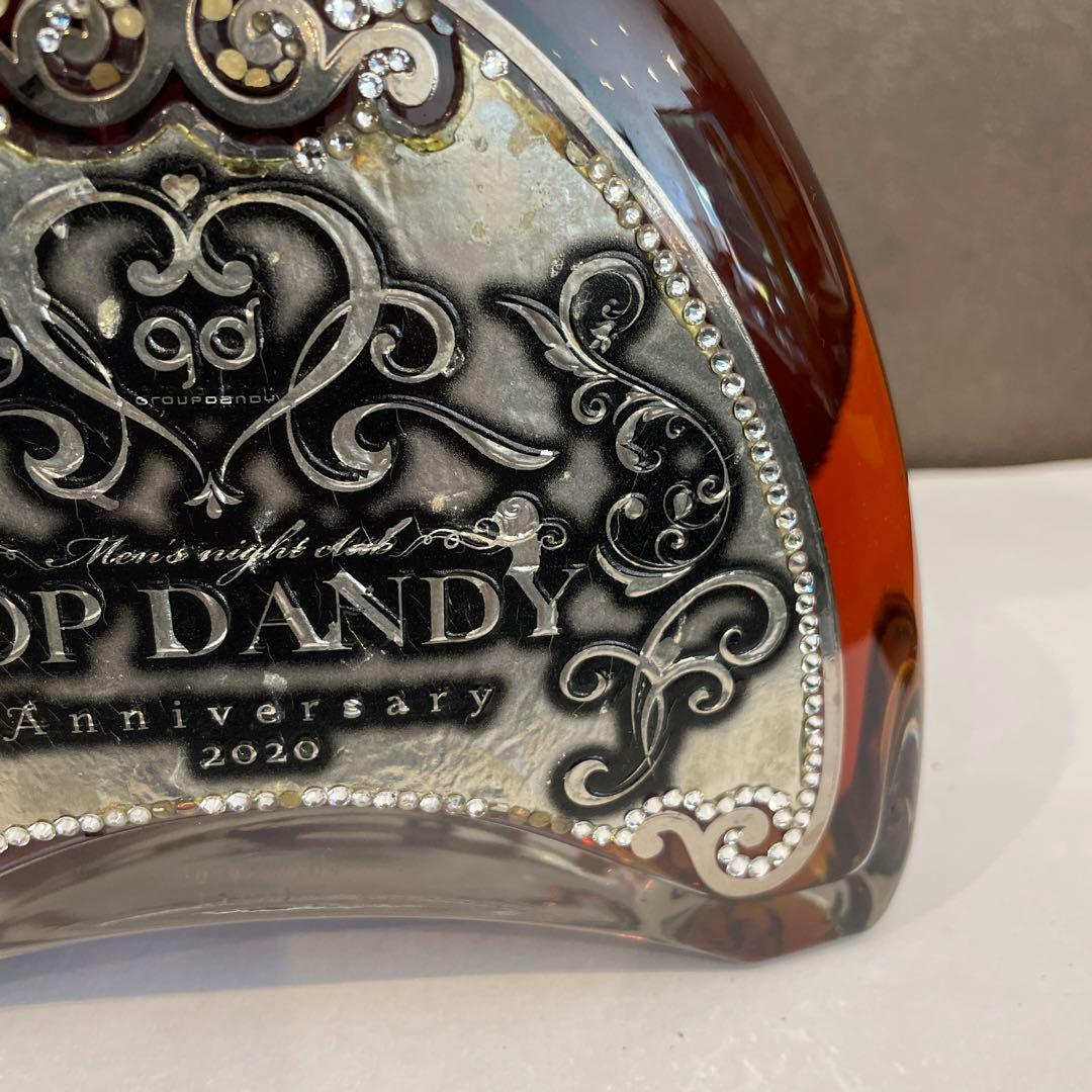 TOP DANDY Anniversary 2020 ブランデー　空瓶扱い