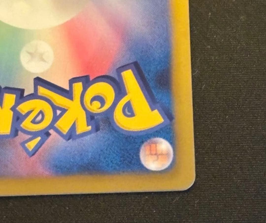 ダークライ プラズマ団バトルギフトセット PBG 005/016