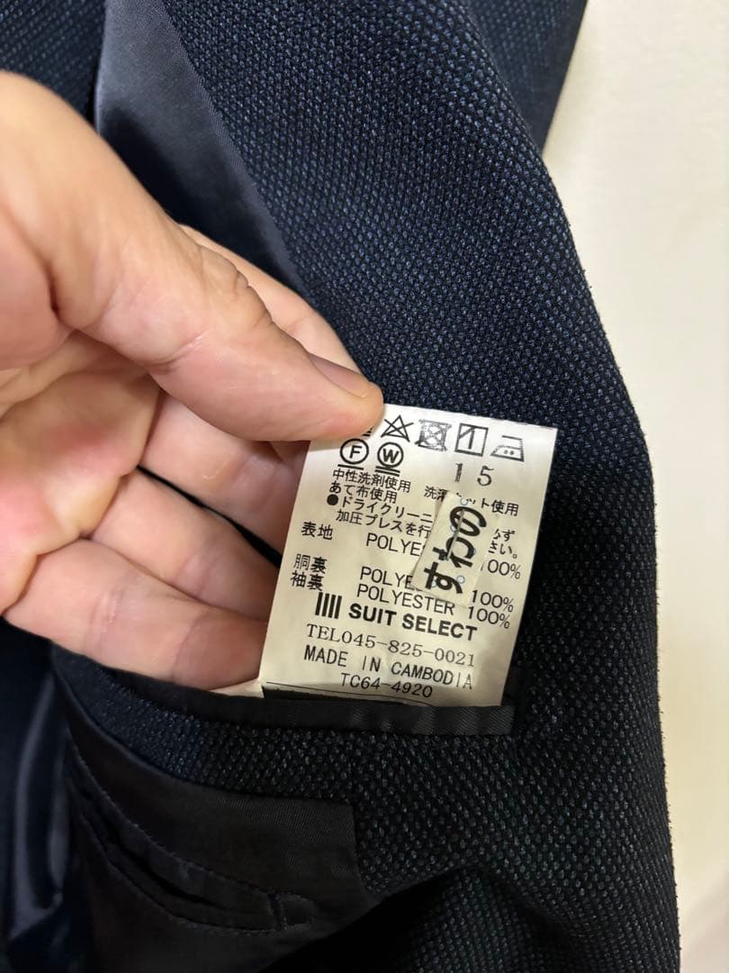 専用 スーツセレクト4S A5