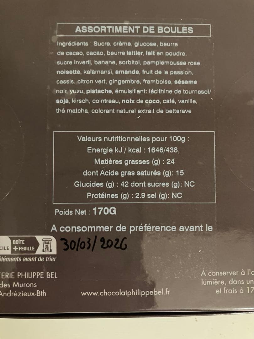 フィリップベル　ブールアソート　1箱