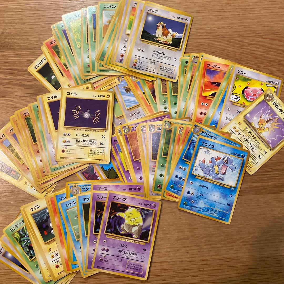 ポケモンカード 旧裏 250枚まとめ売り カイリュー ピカチュウ 御三家
