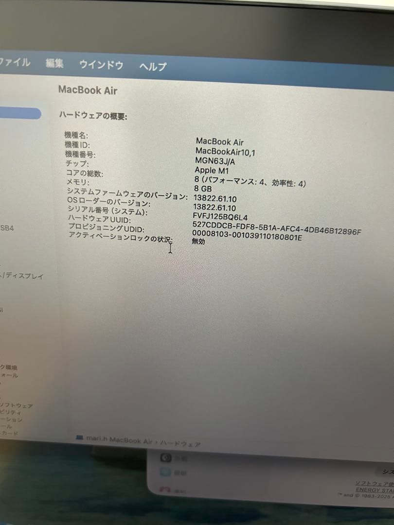 【超美品】MacBook Air M1 8G 256GB