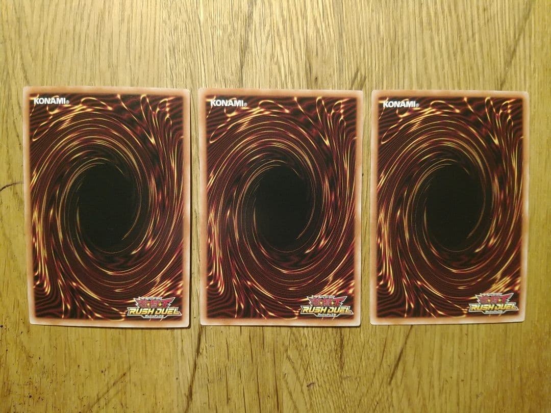 マスターオブセブンスロード　オーバーラッシュ　3枚