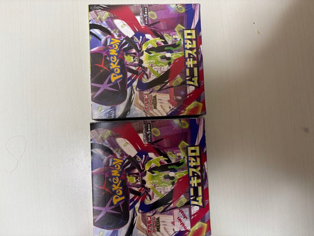 ムニキスゼロ シュリンクあり シュリンクなし