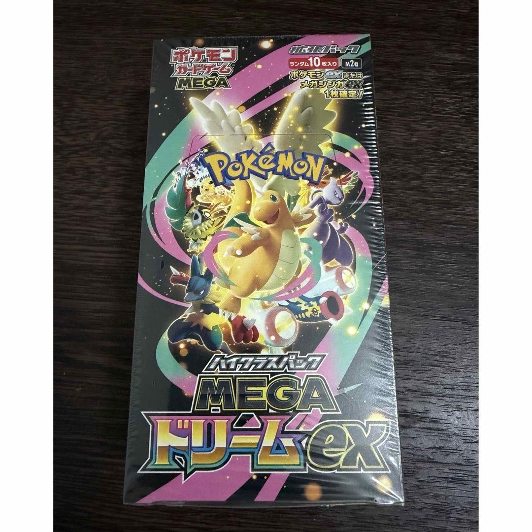 ドリームEXシュリンク付