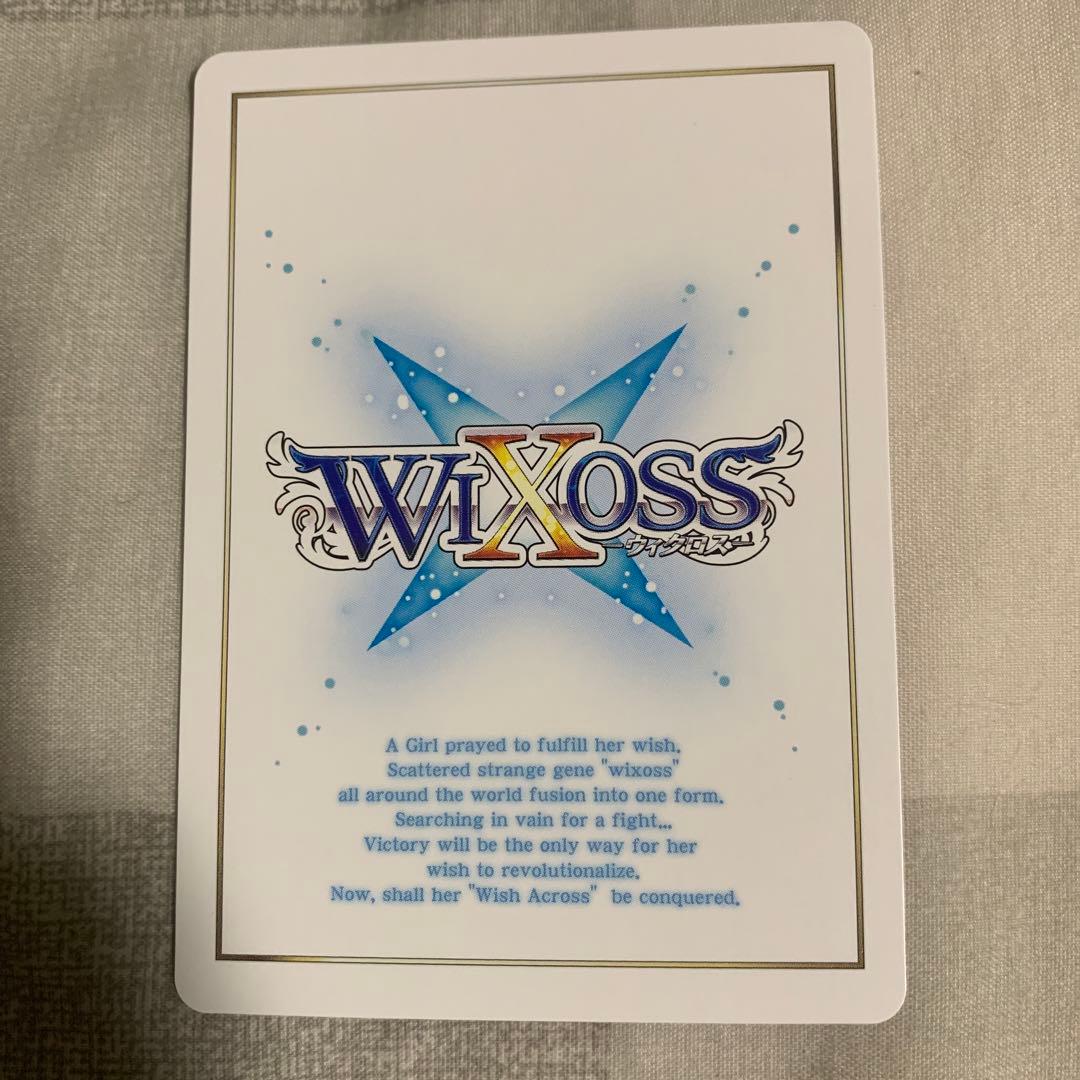 ⚠️明日まで！ウィクロス WXDi-P01-???[???]：ヒラナ