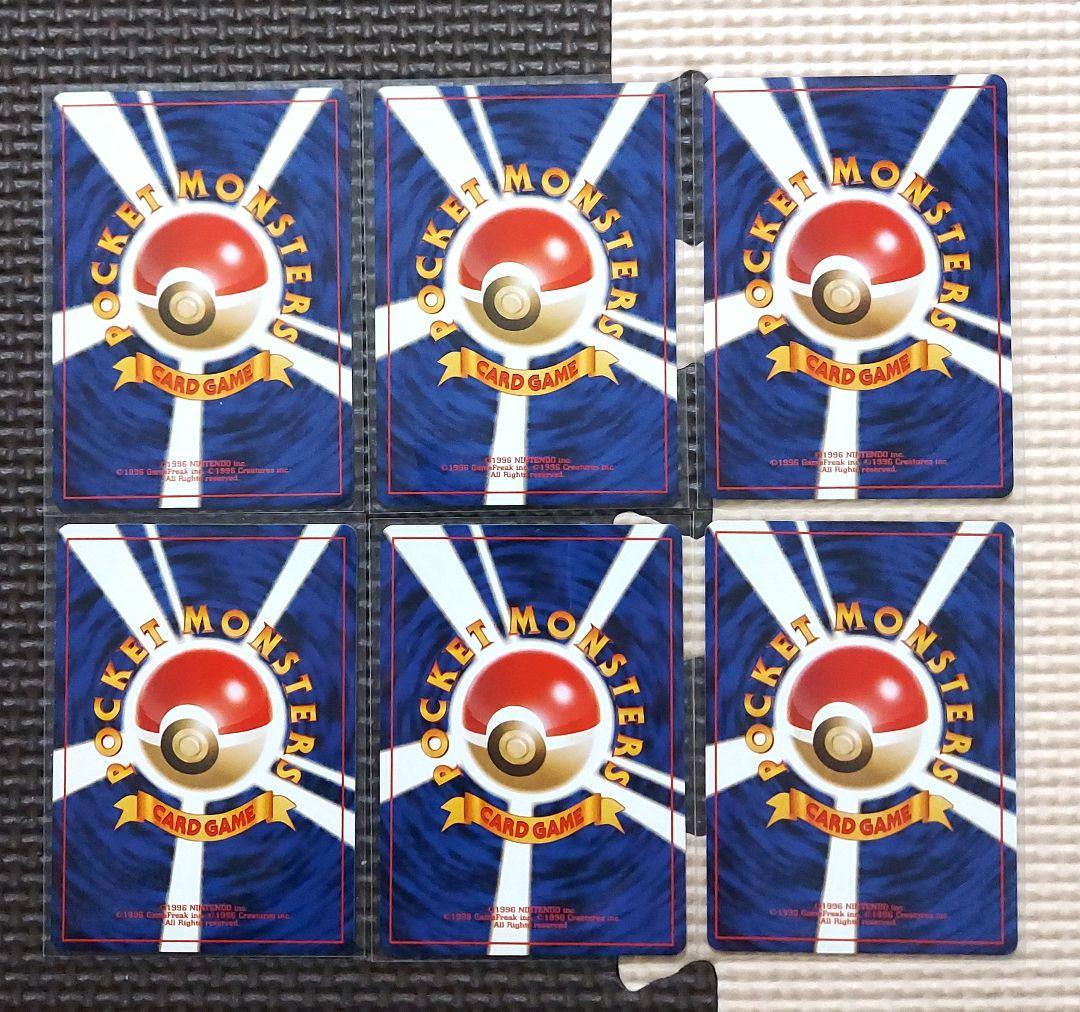 希少美品　旧裏ポケモンジム拡張シリーズ