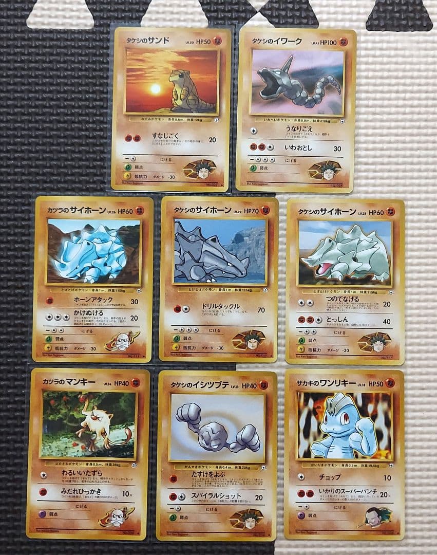 希少美品　旧裏ポケモンジム拡張シリーズ