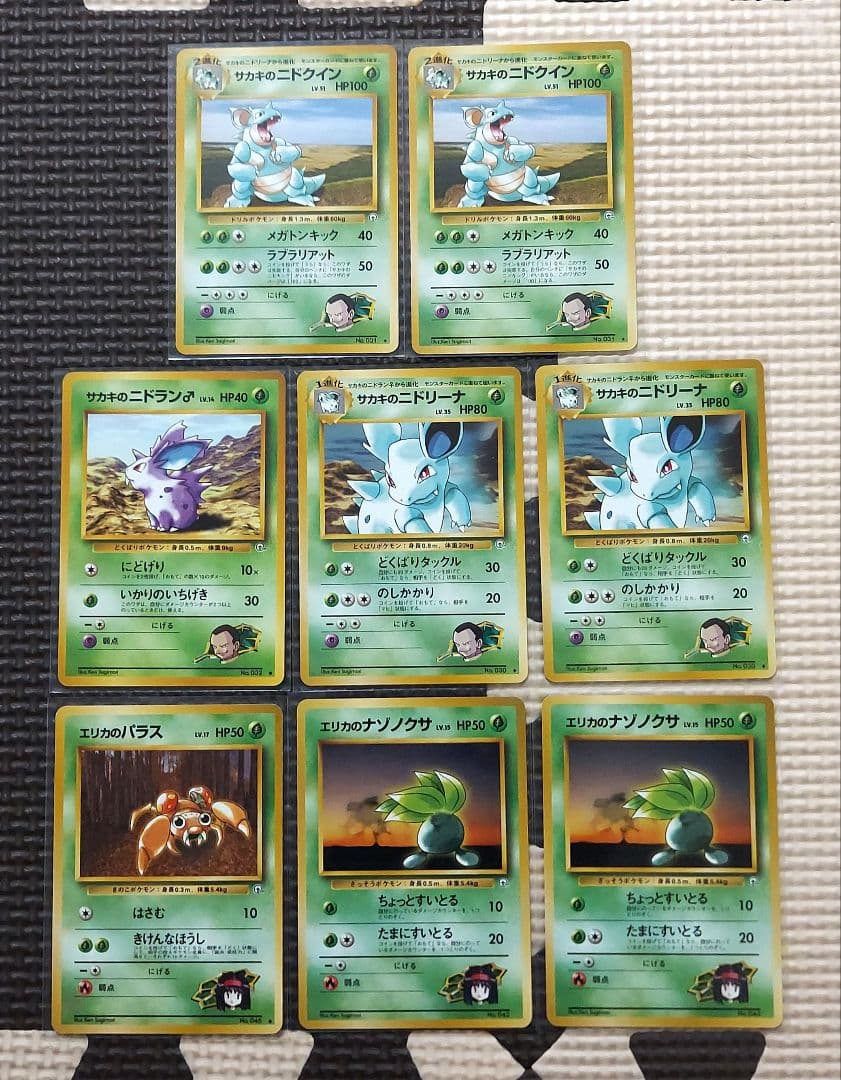 希少美品　旧裏ポケモンジム拡張シリーズ