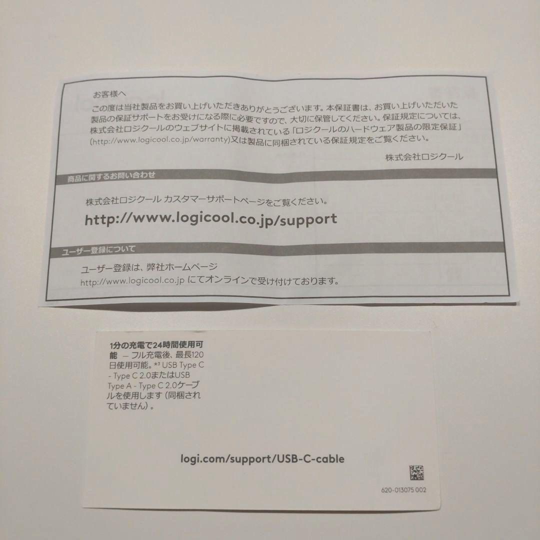 Logicool MX ERGO S アドバンス ワイヤレス トラックボール