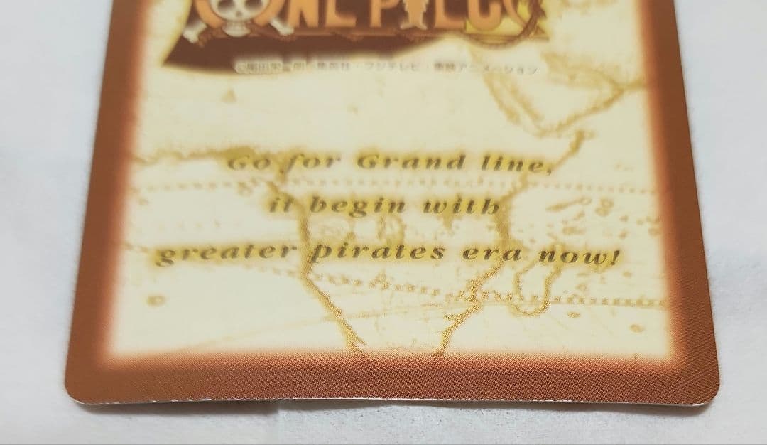 ワンピース　カード　ゲーム