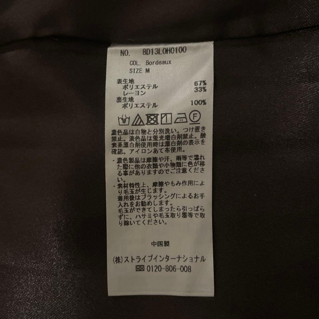 d*様 Maison de FLEUR canone ニナのお茶会　チェックワン