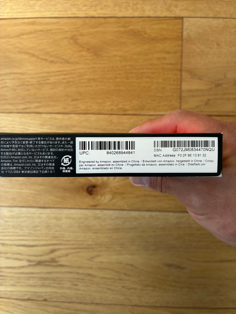 Fire TV Stick 4K Max送料込み