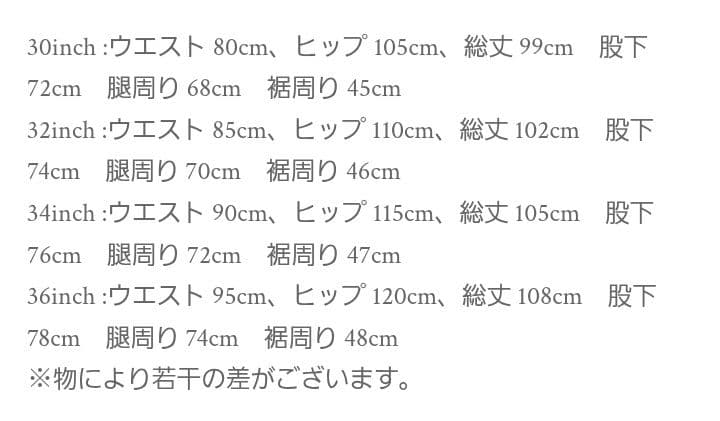 25AW スタンダードカリフォルニア チノパンツ ワイドシルエット