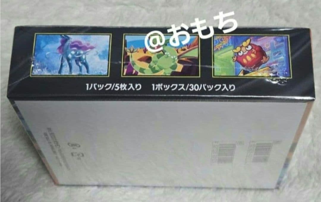 【新品 未開封】インフェルノX 1BOX シュリンク付き ポケモンカード