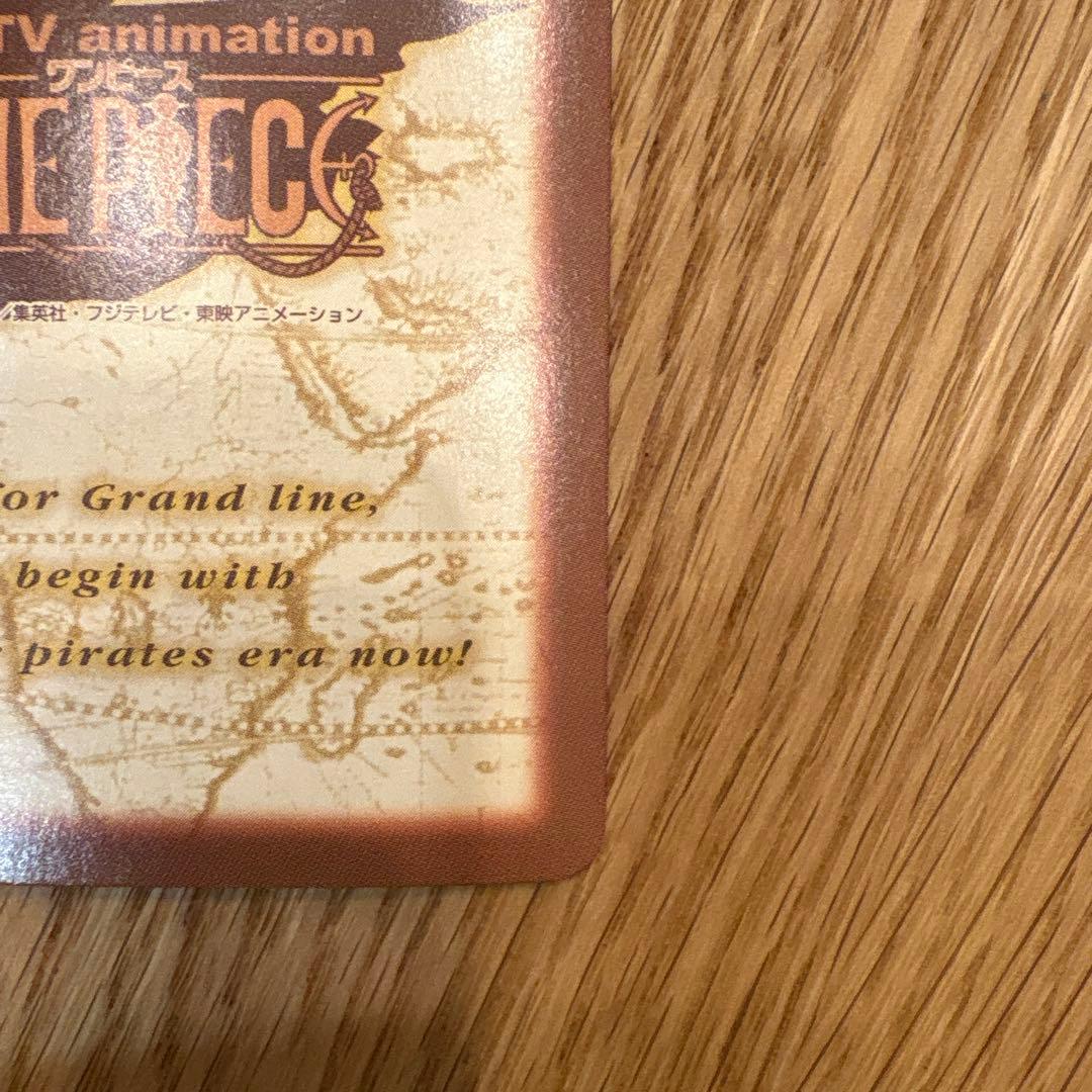 ONE PIECE カードダスハイパーバトル　C535