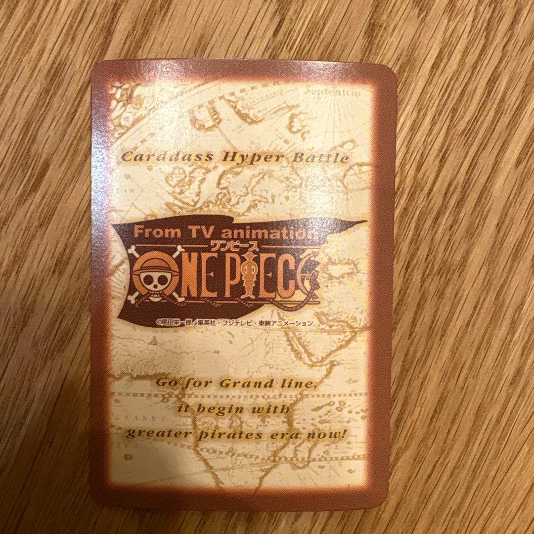 ONE PIECE カードダスハイパーバトル　C535