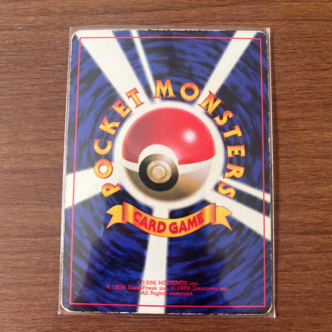 旧裏 ピカチュウ ポケモンカード コロコロコミックプラモ