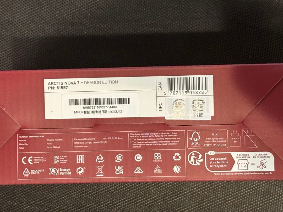 SteelSeries ARCTIS NOVA 7 ドラゴンエディション