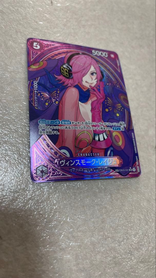 ぶ*オ様 ワンピース レイジュ ヴィンスモーク ジェルマ66 EB03-031