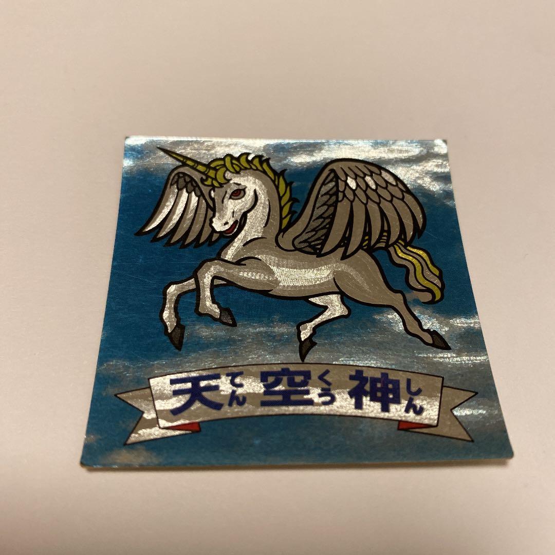 ドキドキ学園　【レア】【美品】　天空神