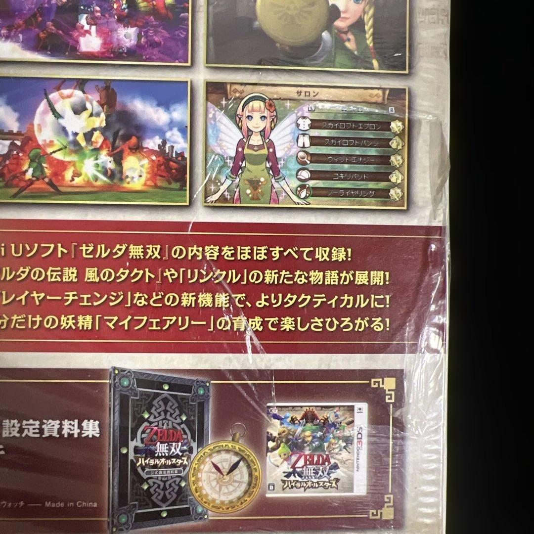 新品⚠️ ゼルダ無双 ハイラルオールスターズ プレミアムBOX