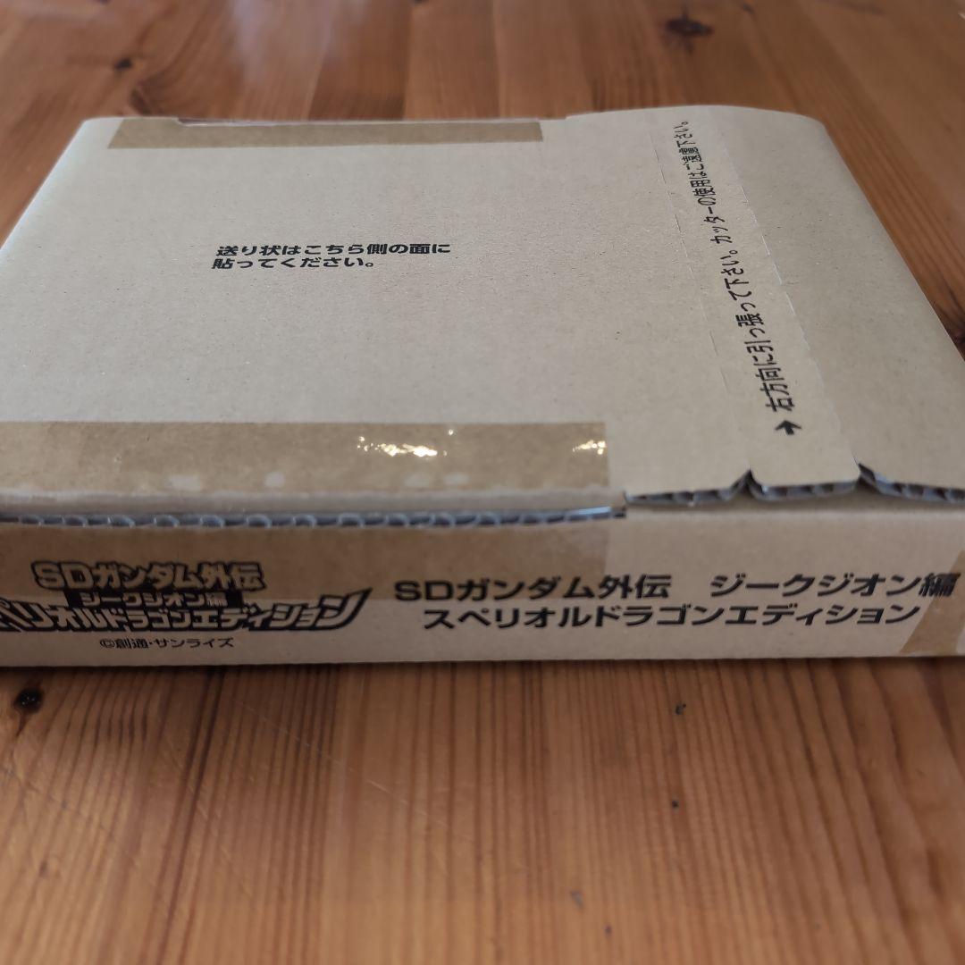 未開封　SDガンダム外伝　ジークジオン編　スペリオルドラゴンエディション