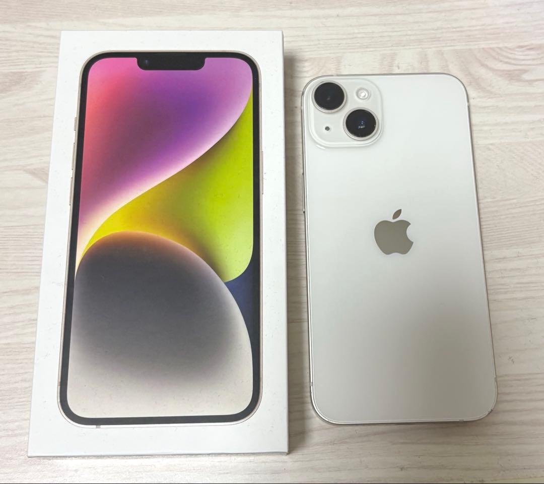 【即日発送】iPhone14 128GB スターライト(ホワイト) SIMフリー