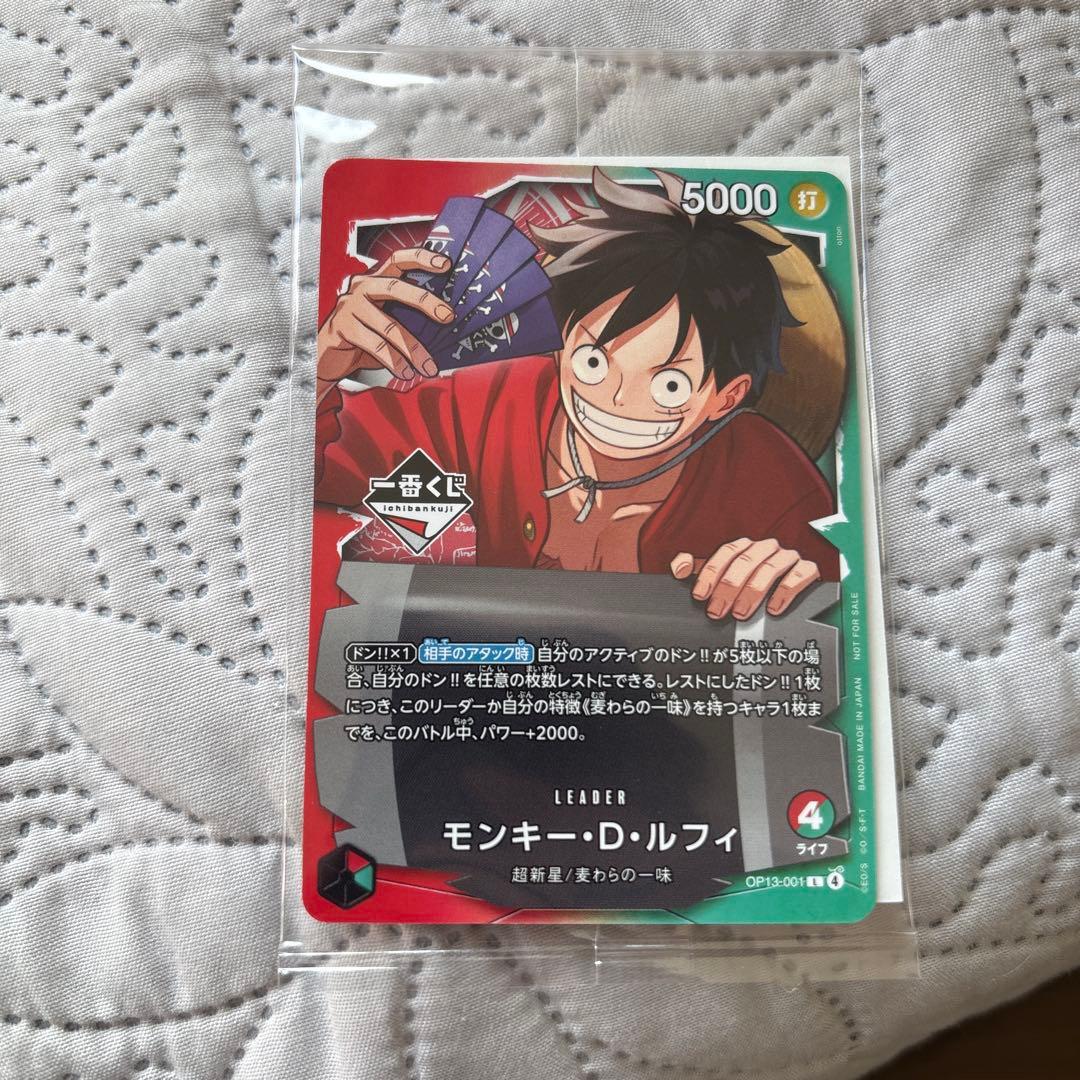 最終価格‼︎ ワンピース カードゲーム モンキー・D・ルフィ セット