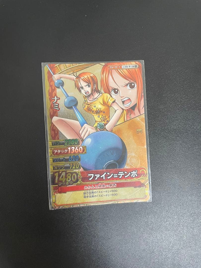 ワンピース　ベリーマッチ　ワンピースカード　ナミ