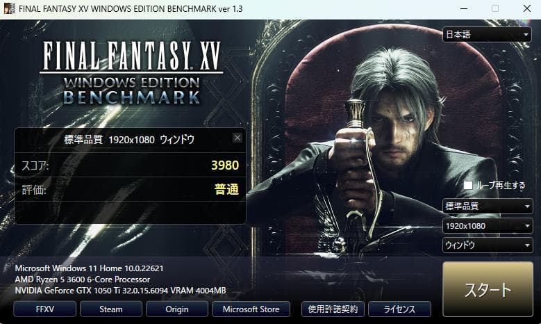 自作パソコン　AMD　Ryzen5　3600　動作確認済み
