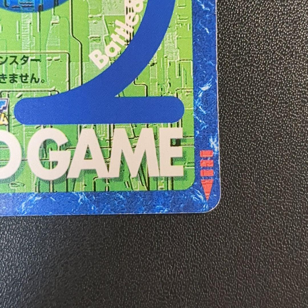 ブルーカード ワンダースワンカラー特典 ブレイブテイマー 225