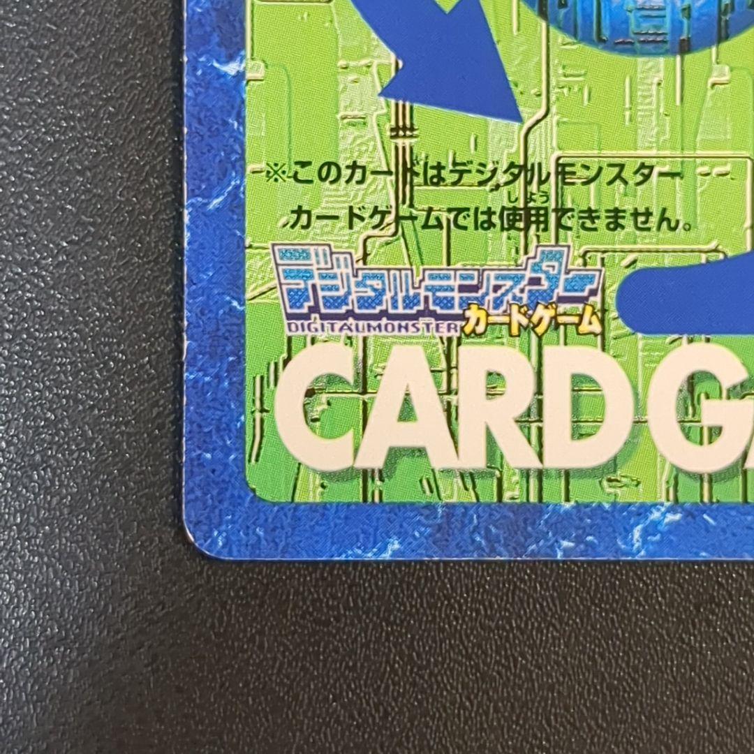 ブルーカード ワンダースワンカラー特典 ブレイブテイマー 225