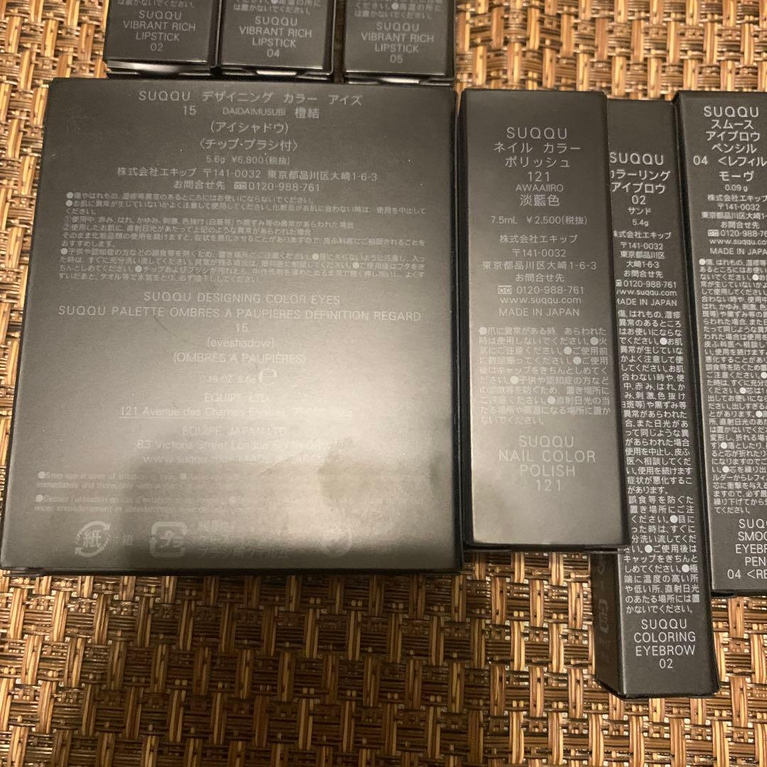 デパコスまとめ売りアイシャドウ他　未使用品 10点