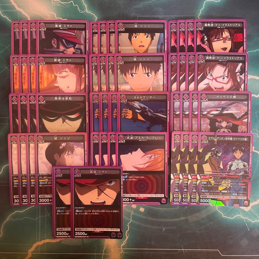 ユニオンアリーナ　エヴァ　ガイウスの槍デッキ