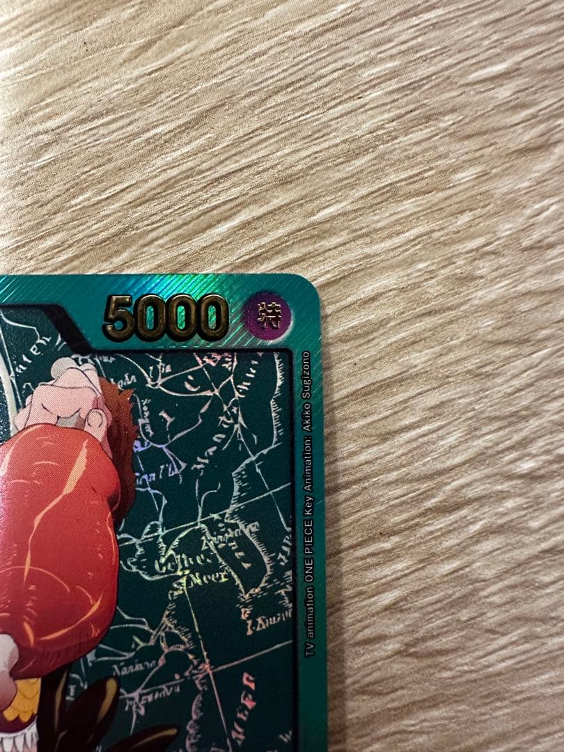 OP07-019 ジュエリー・ボニー　L 緑　リーダーパラレル 金文字