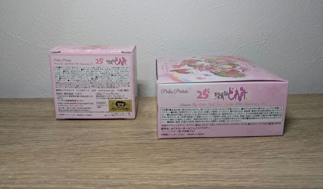 おジャ魔女どれみ　25th anniversary グッズ 2点