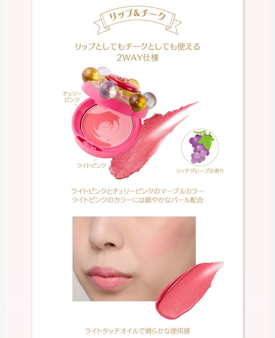 おジャ魔女どれみ　25th anniversary グッズ 2点