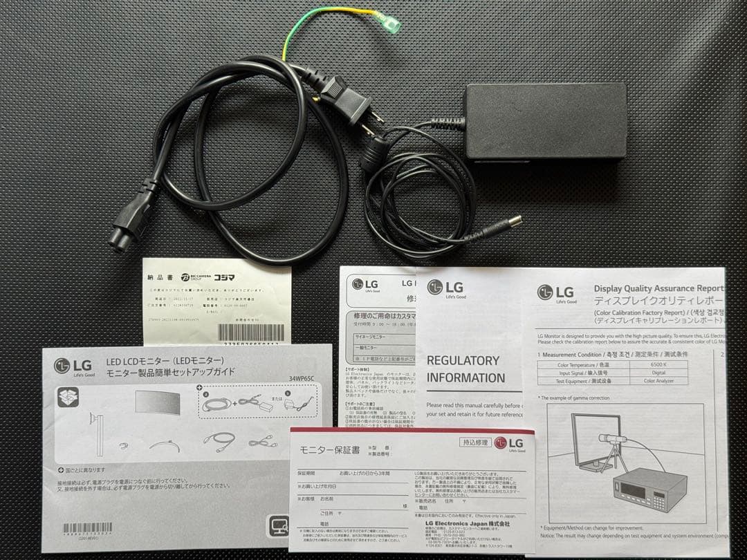 LG 湾曲ウルトラワイドゲーミングモニター 34WP65C 34インチ