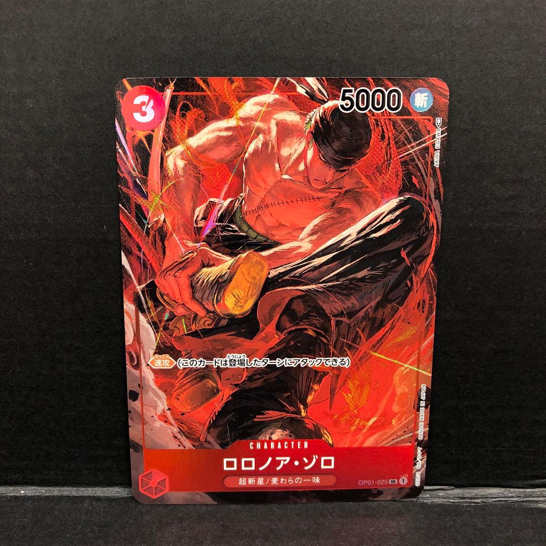 40●ロロノア・ゾロ SR パラレル OP01-025 4枚 KM0209-4
