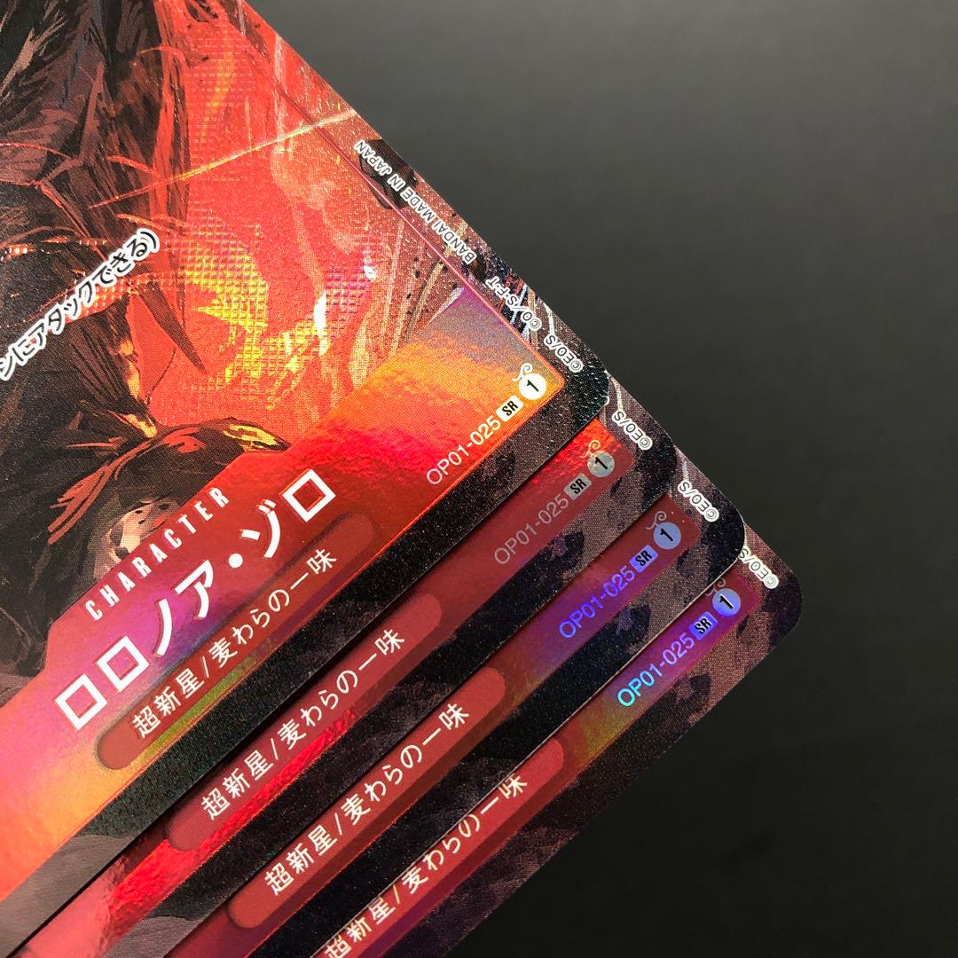 40●ロロノア・ゾロ SR パラレル OP01-025 4枚 KM0209-4