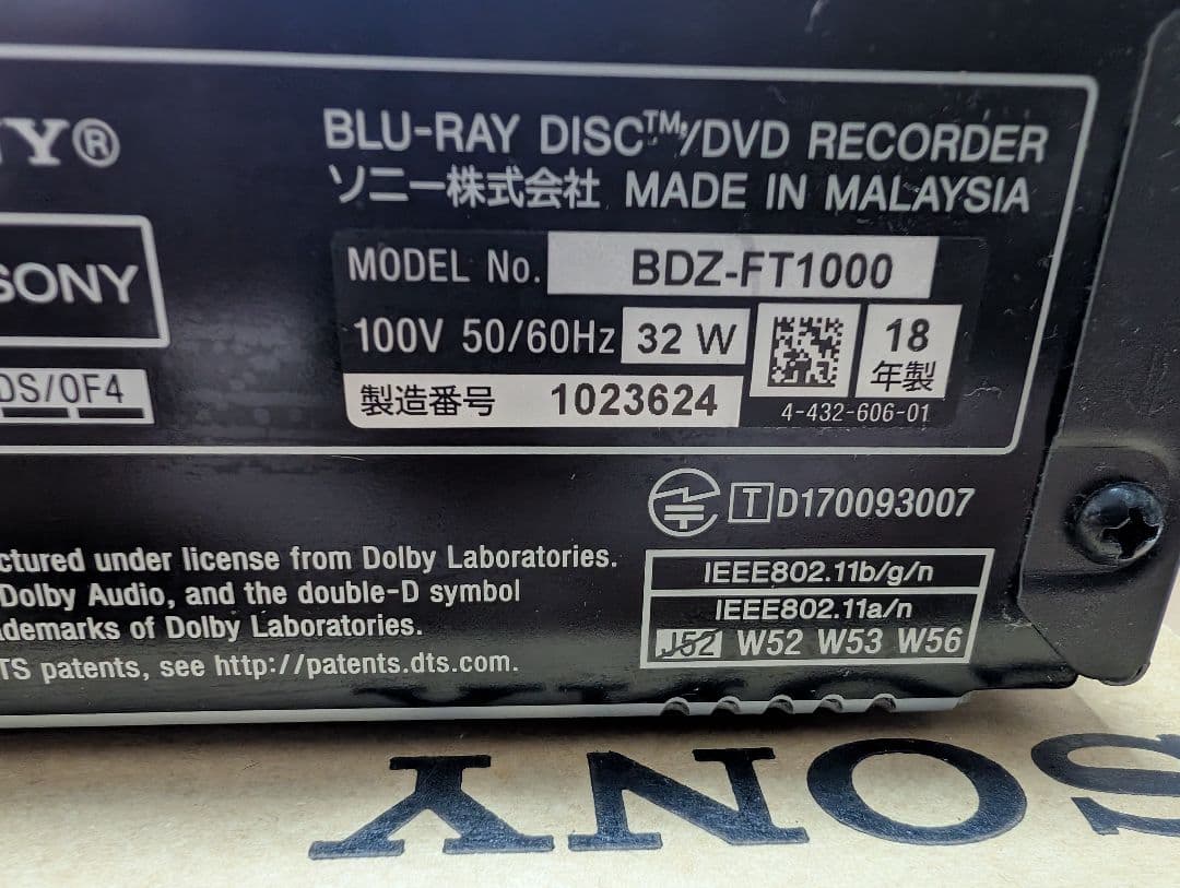 SONY BDZ-FT1000 ブルーレイレコーダー　ジャンク
