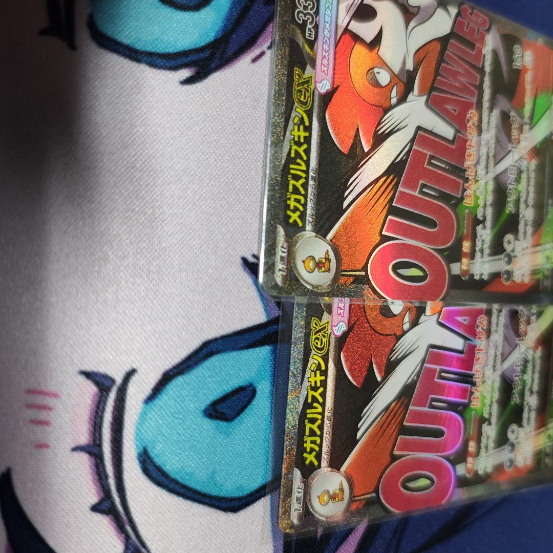 ポケカ　メガカイリュー　メガルカリオ　メガゲンガー　等　MA　エラー　中国語