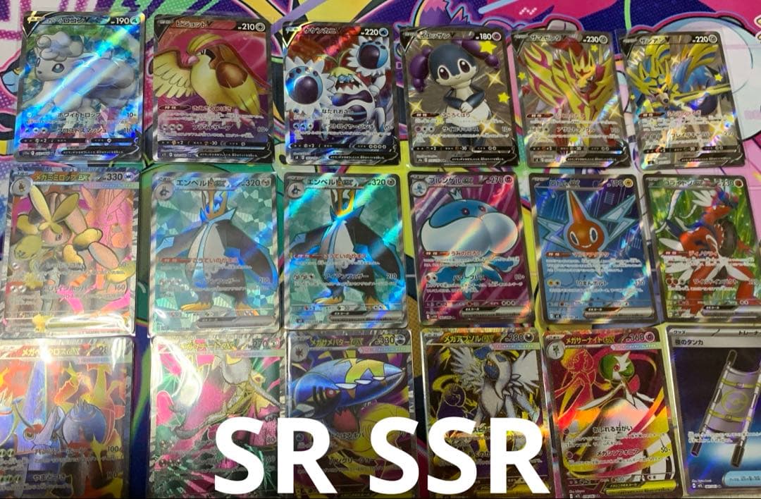 ポケモンカードSR SSR UR SAR まとめ売り61枚 Pokemon