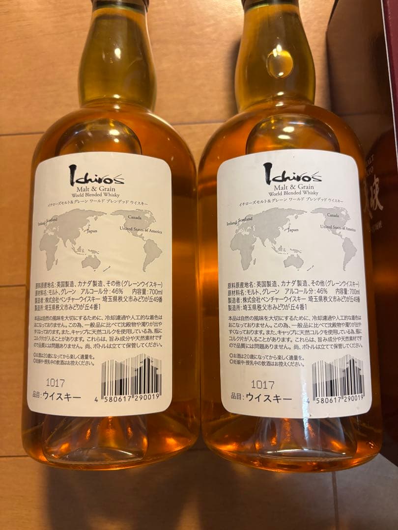 宮城峡　イチローズモルト ウイスキー 4本セット　ニッカ　シングルモルト