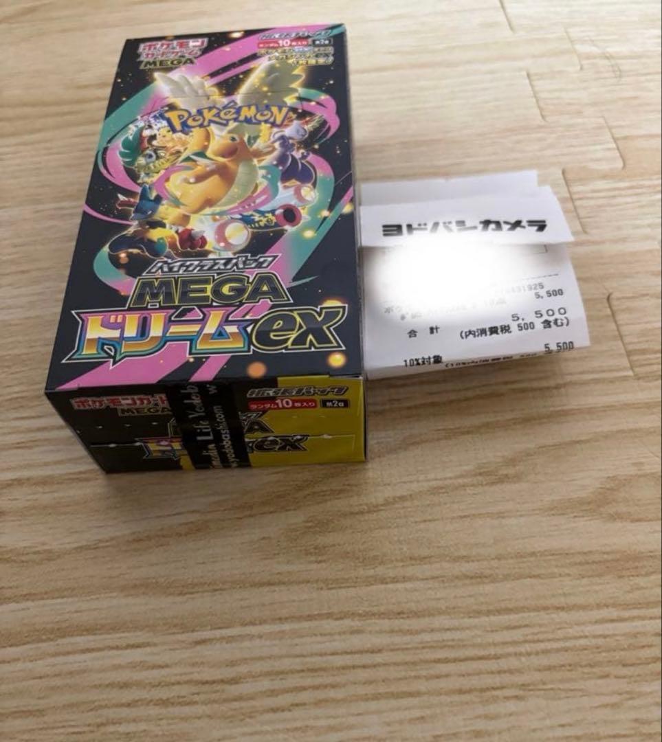 メガドリームex 1BOX シュリンク　ペリ無し　テープ付き