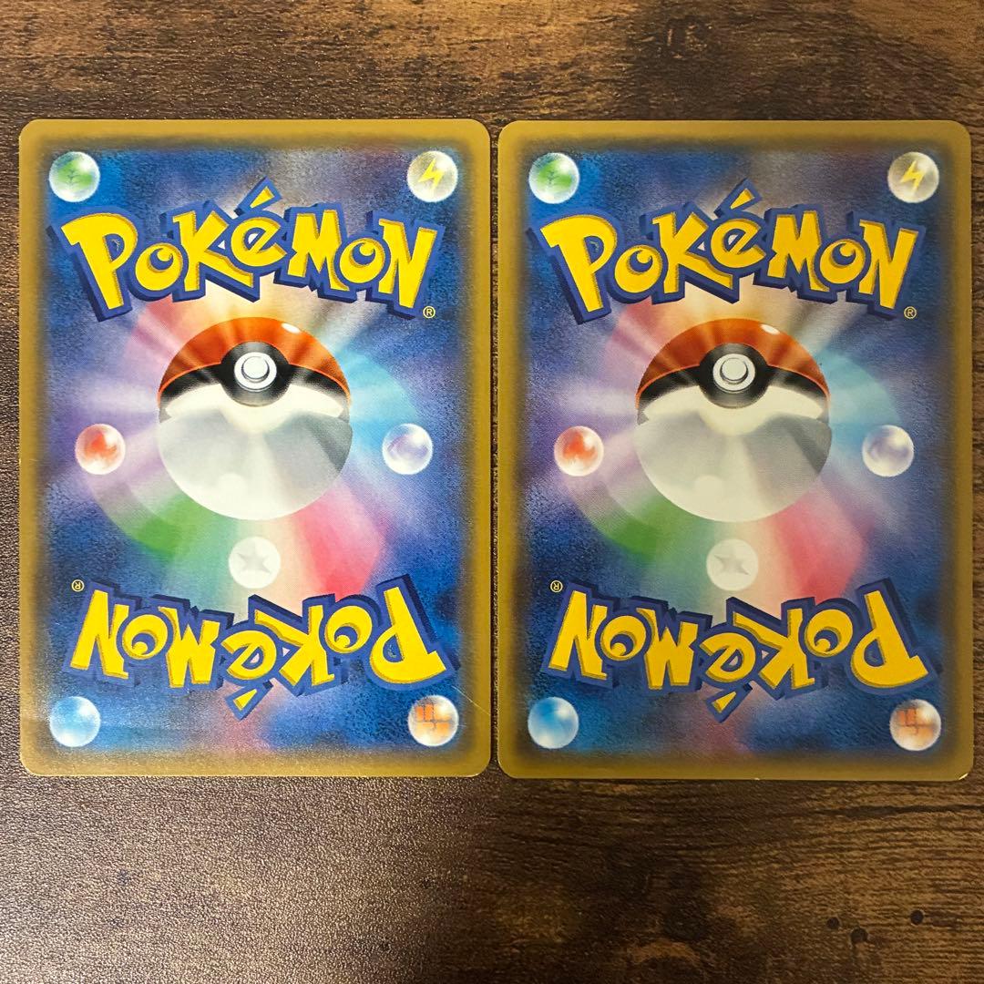 ポケモンカードゲーム サトシVSロケット団 サトシのピカチュウGX 2枚セット