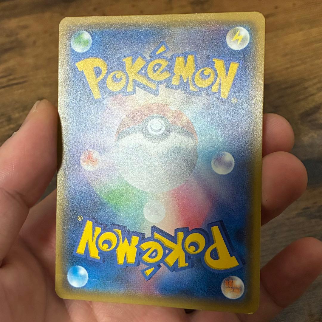 ポケモンカードゲーム サトシVSロケット団 サトシのピカチュウGX 2枚セット