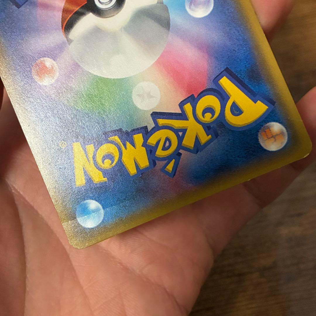 ポケモンカードゲーム サトシVSロケット団 サトシのピカチュウGX 2枚セット