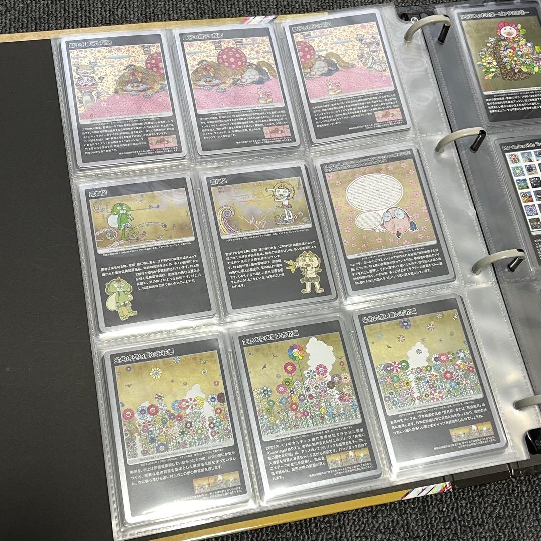 村上隆　もののけ京都　カード　112枚　セミコンプリート